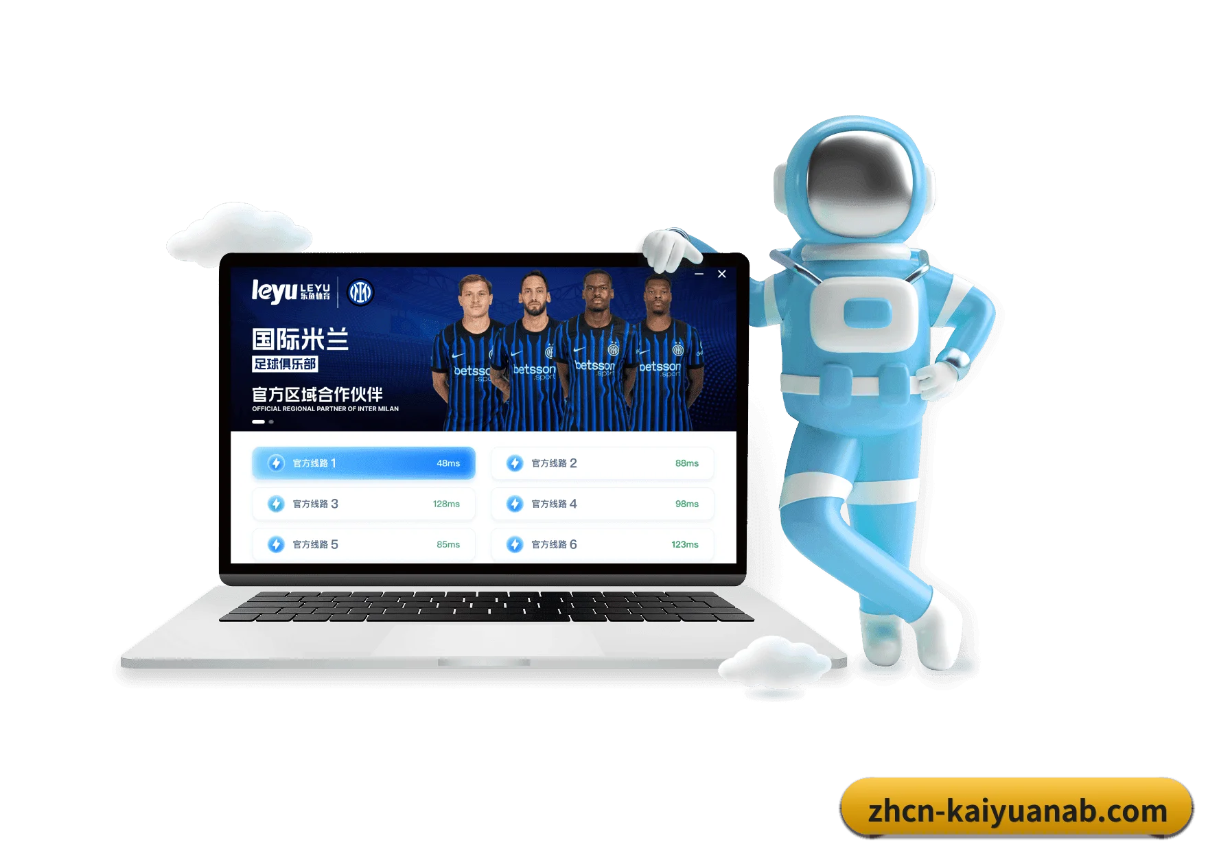 开元棋牌 APP 界面 | KY
